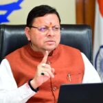 चार श्रम संहिताओं को लागू किया जाना एक महत्वपूर्ण फैसला, दूरगामी सार्थक परिणाम निकलेंगेः सीएम धामी