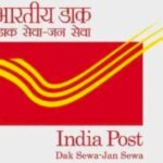 30 जून को लगेगी डाक अदालत, 29 जून तक भेजें शिकायतें…